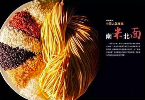 科普面食知识,科普肠道与皮肤