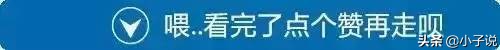 足彩干货分析技巧,足彩盘口分析要记住盘口口诀