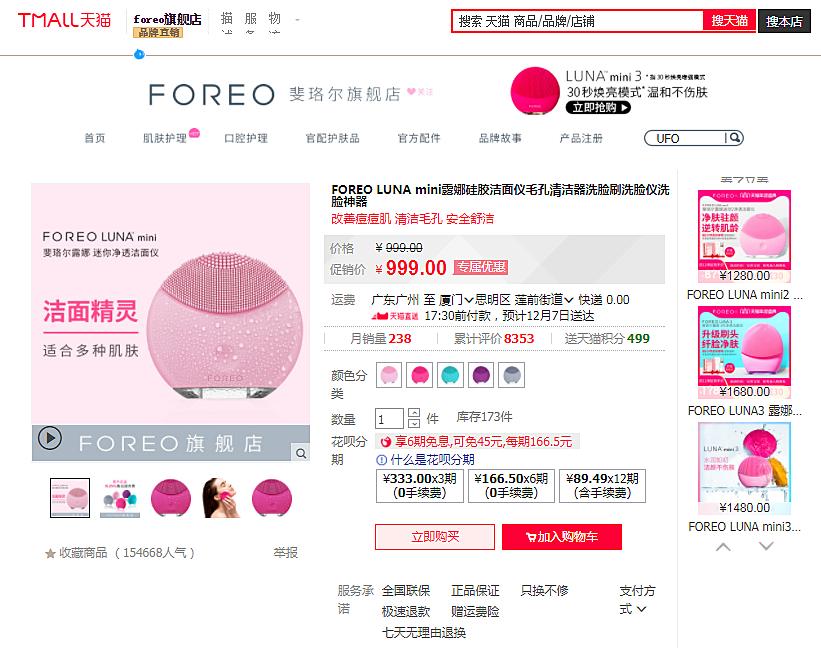 吴昕推荐的洗面奶测评,吴昕同款洗面奶pola