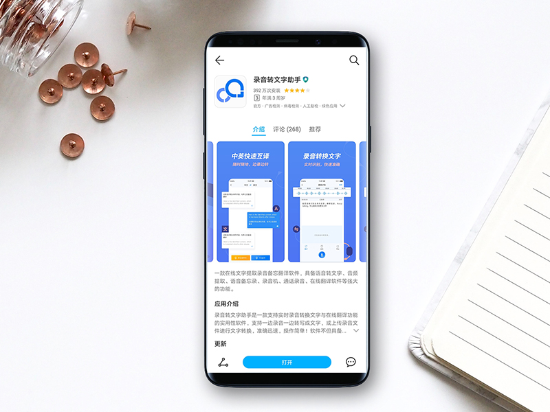 中国电信无限流量卡月租19元70g,抖音上电信19元70g流量卡