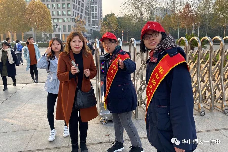 华师一校园开放日,华师一附中开放日活动