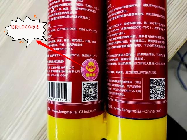 美缝师选什么牌子美缝剂,做美缝怎么找到业主