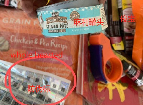 进口猫粮造假窝点,进口宠物粮被查