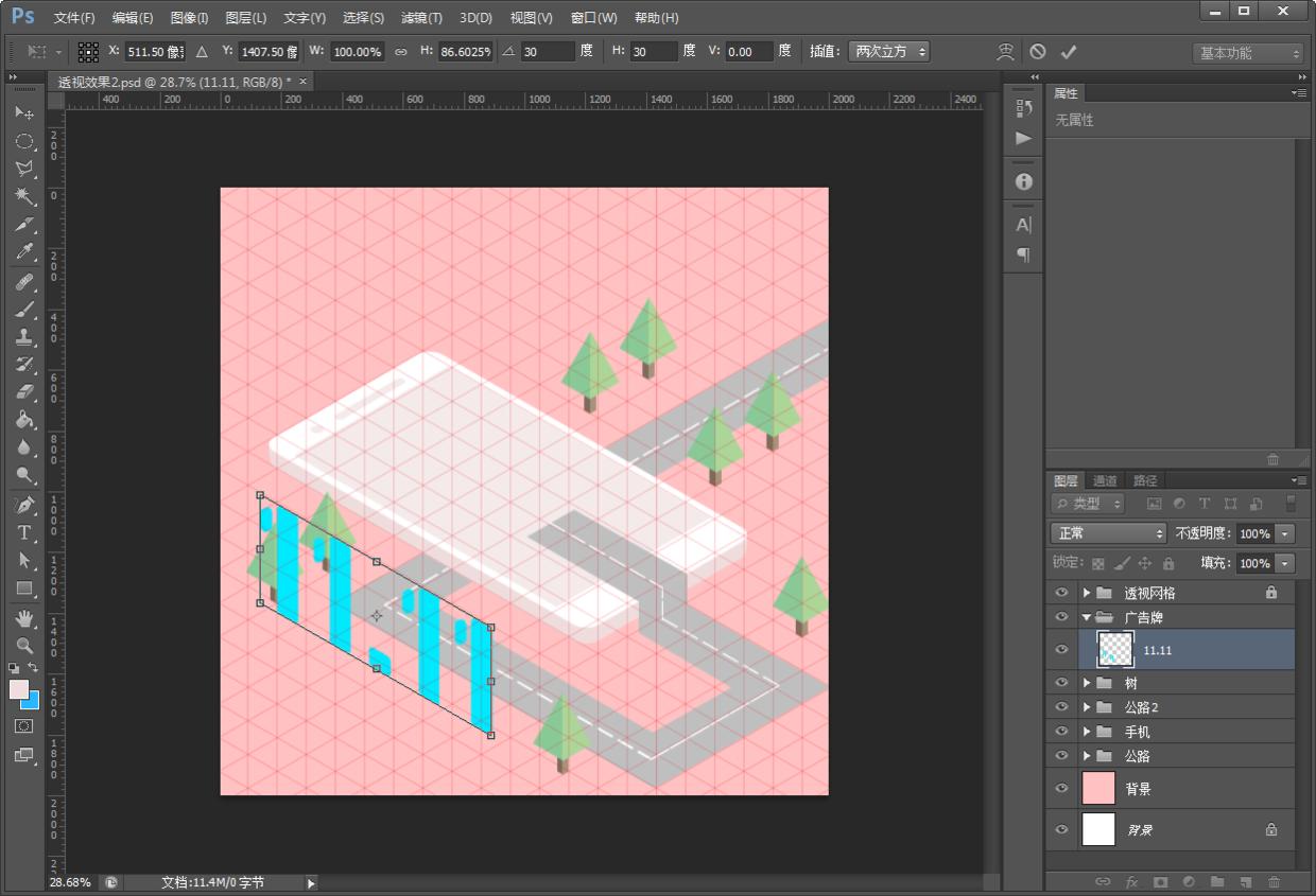 ps玩转指尖艺术商业海报的教程,ps教程五彩斑斓的玻璃质感海报