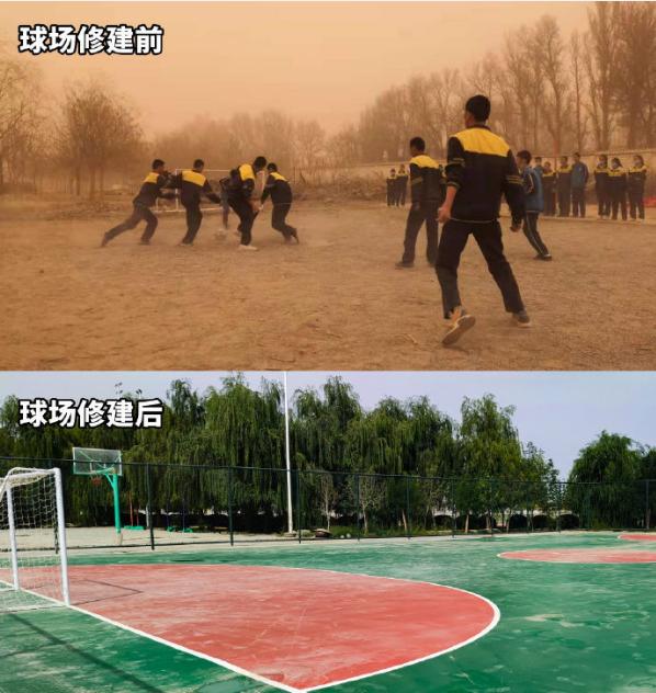 鹿晗捐赠公益球场有哪些,鹿晗捐赠公益足球场多少钱