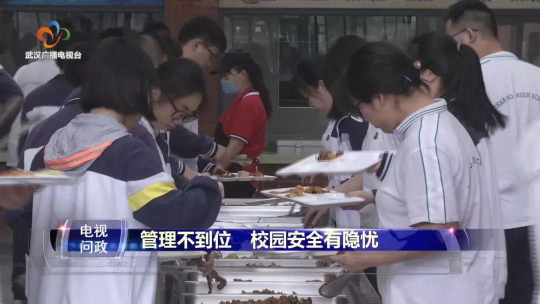 武汉电视问政最新,武汉电视问政2019评论员点评