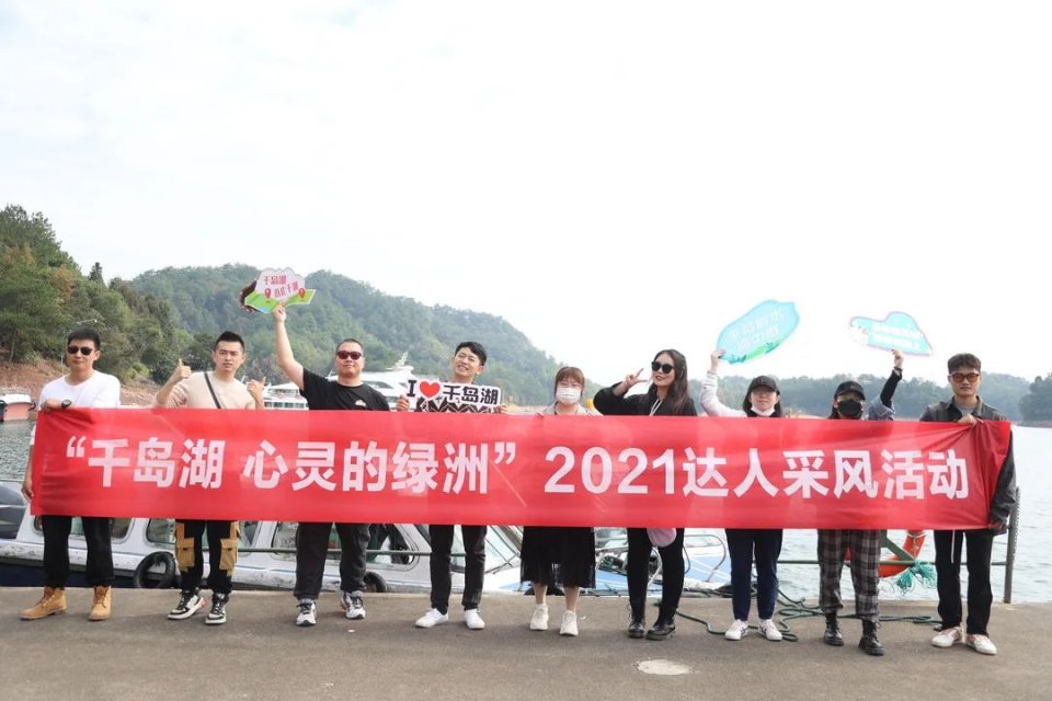 千岛湖旅游纪实,寻找心灵的绿洲图片