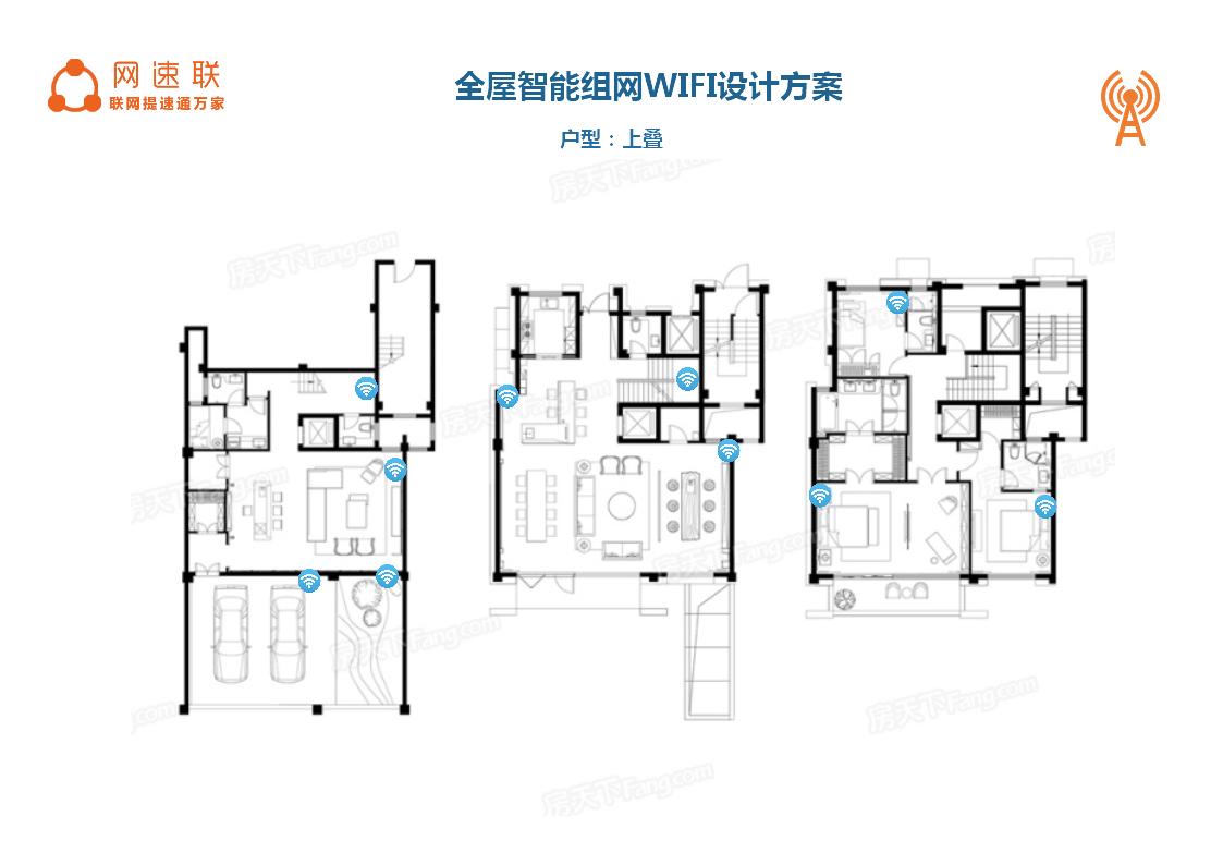 别墅无线网怎么全部覆盖,别墅无线覆盖解决方法