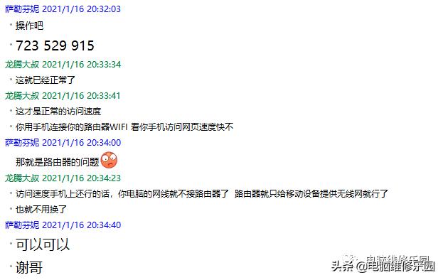 电脑网页加载慢是什么原因,台式电脑打开网页慢
