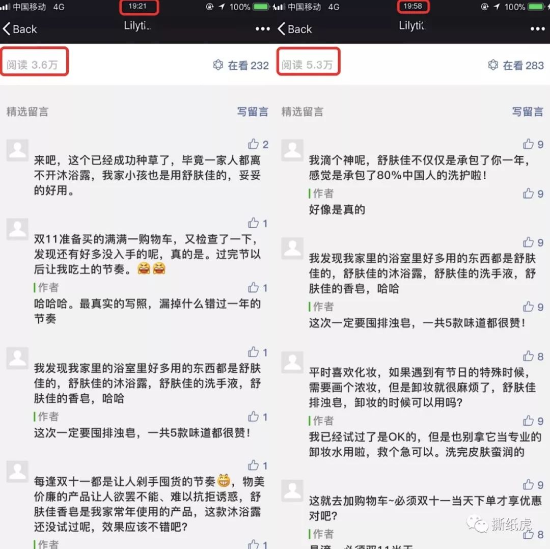 近朱者赤和近墨者黑,近朱者赤上一句
