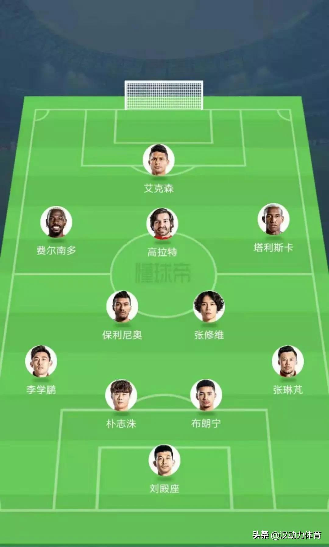 超级杯恒大鲁能,恒大超级杯什么时候打