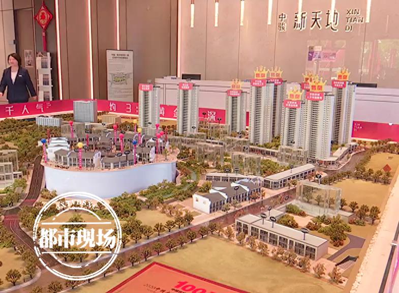 南昌中骏新天地,中骏南昌新天地