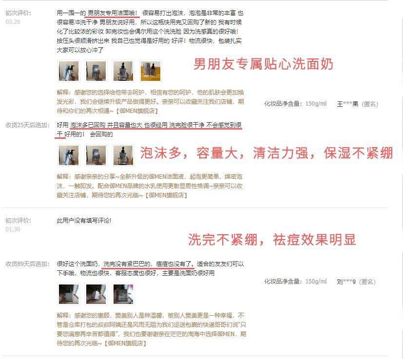 让罗永浩动情的产品,让罗永浩喜欢的产品