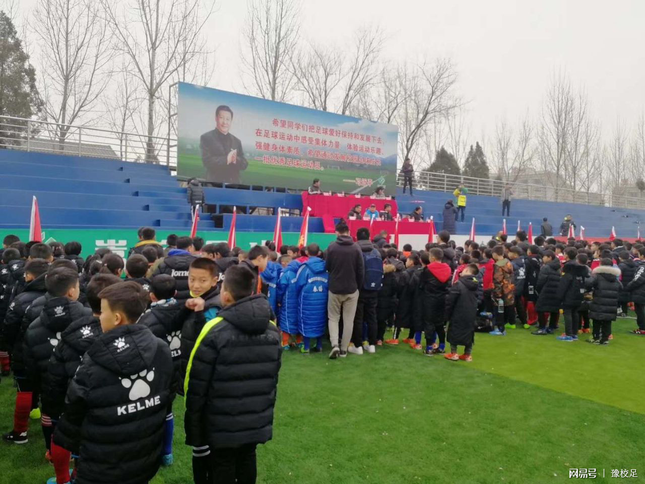 登封青少年足球精英邀请赛,2019嵩皇杯足球赛u10组