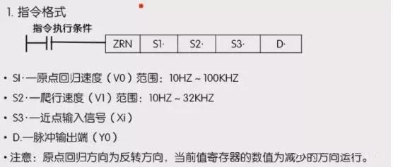 三菱fx3u伺服定位教程,三菱fx3u伺服脉冲与距离换算