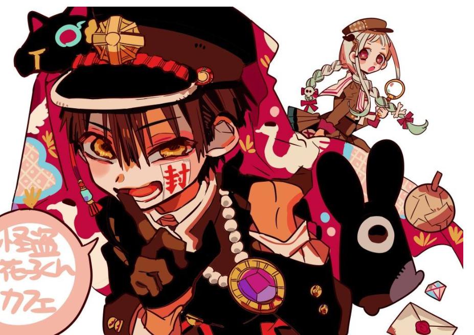 地缚少年花子君第一集的怪谈,地缚少年花子君第四怪谈是谁