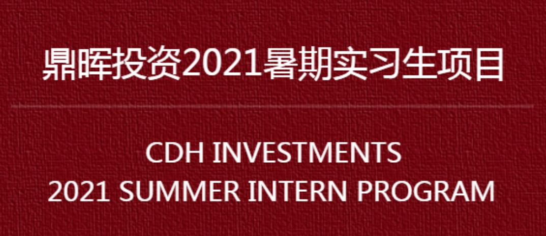 麦肯锡2024暑期实习,麦肯锡入职年薪
