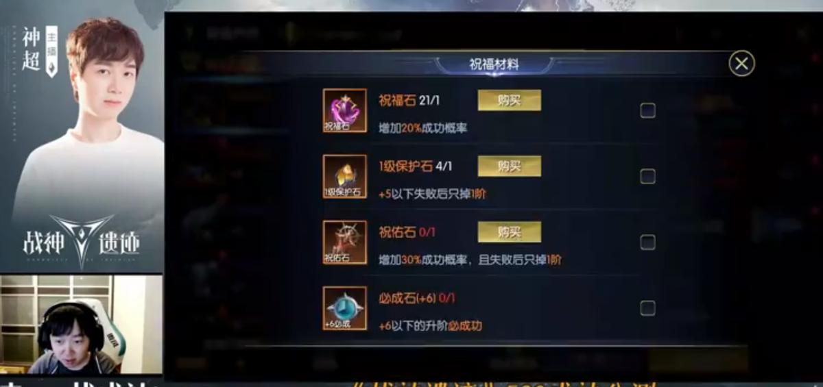 神超直播间,神超不直播了吗