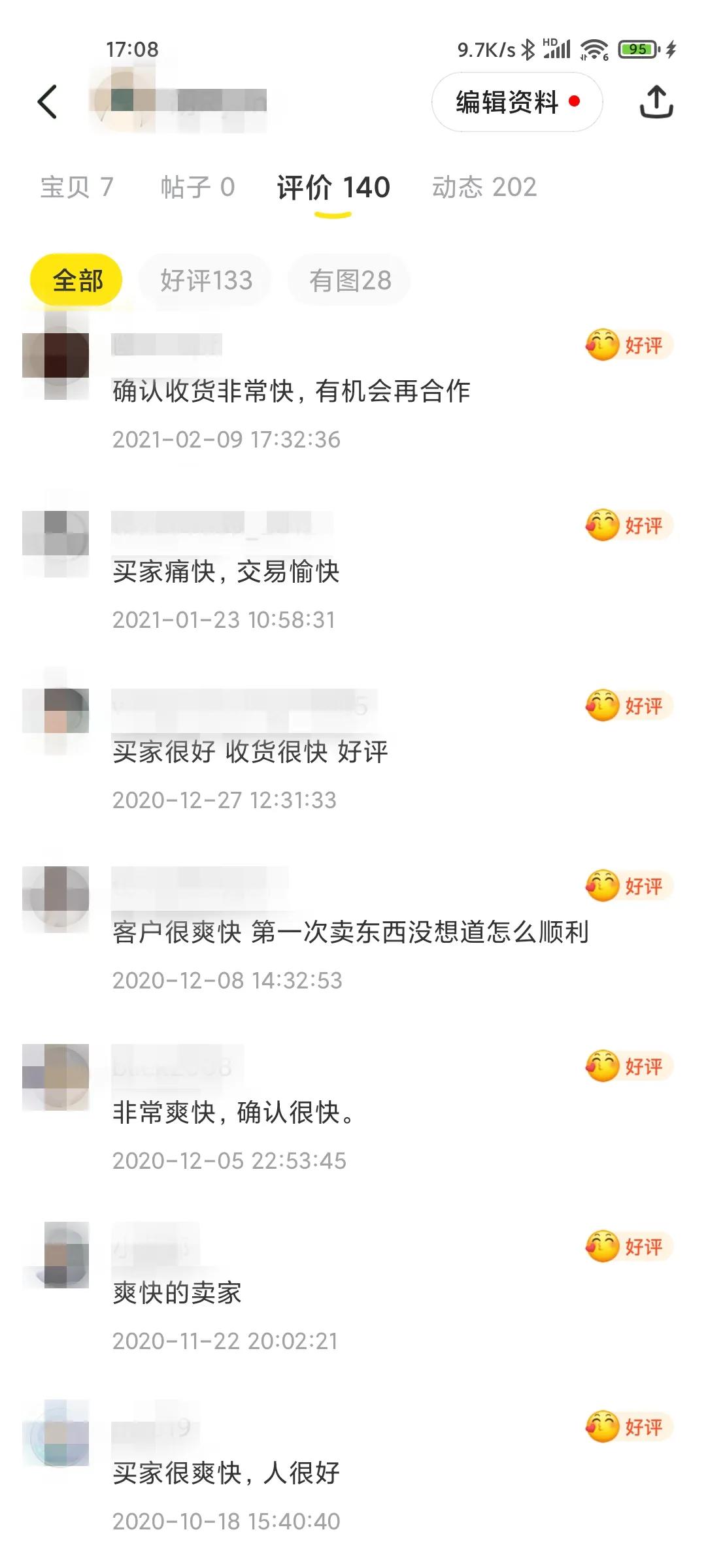 怎么在闲鱼上挣到第一桶金,闲鱼防骗攻略怎样在闲鱼里买东西