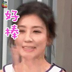 各科老师结婚对联完整版,各科老师结婚对联视频