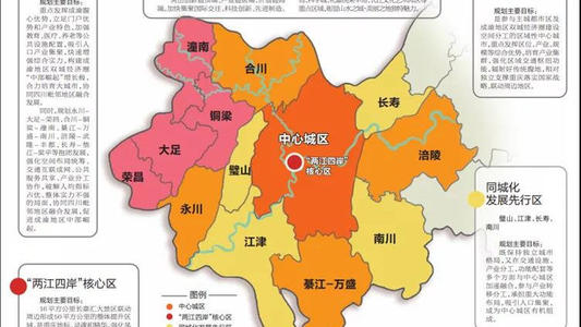 重庆南川区的城市规划,重庆南川区东部新城概况