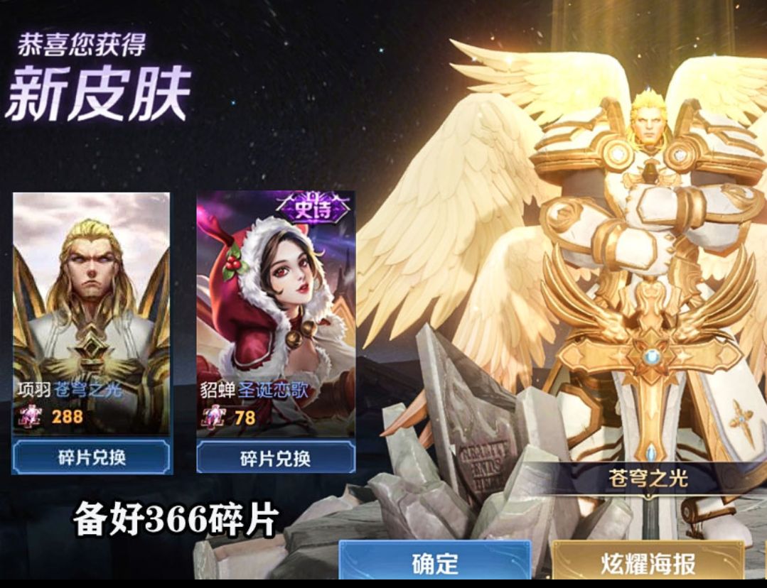 新赛季碎片商店千年之狐,千年之狐会上架碎片商店吗19赛季