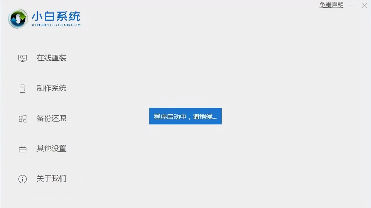 电脑重装xp系统详细教程,一键重装xp系统后蓝屏