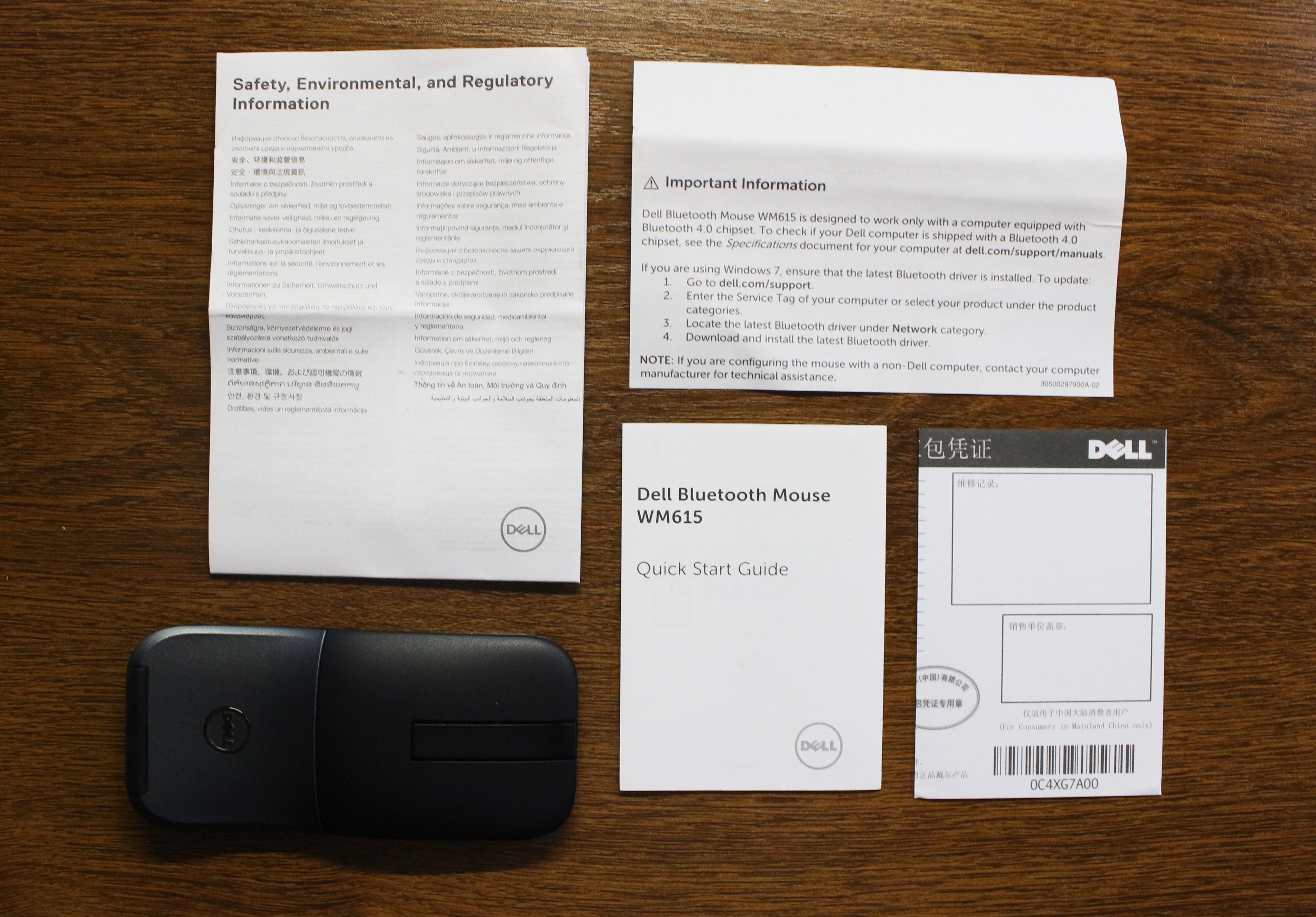 能变形的炫酷的鼠标,能变形的鼠标推荐