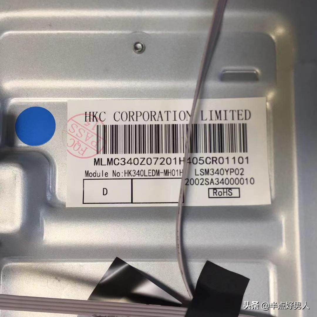 显示器改led灯条后不够亮,显示器屏幕改无影灯