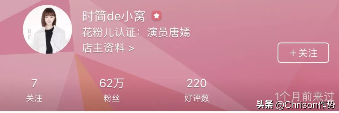 明星二手闲置物品,女明星卖闲置物品