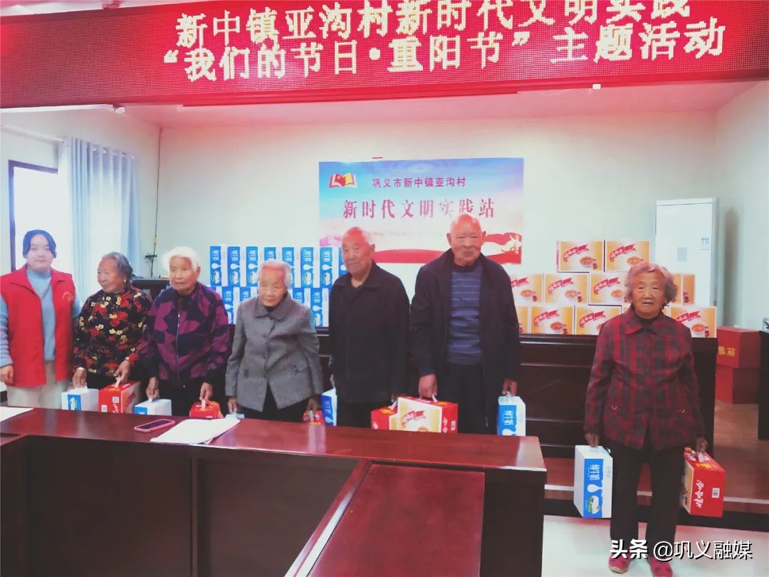 老年人的重阳节怎么过,巩义九九重阳节活动