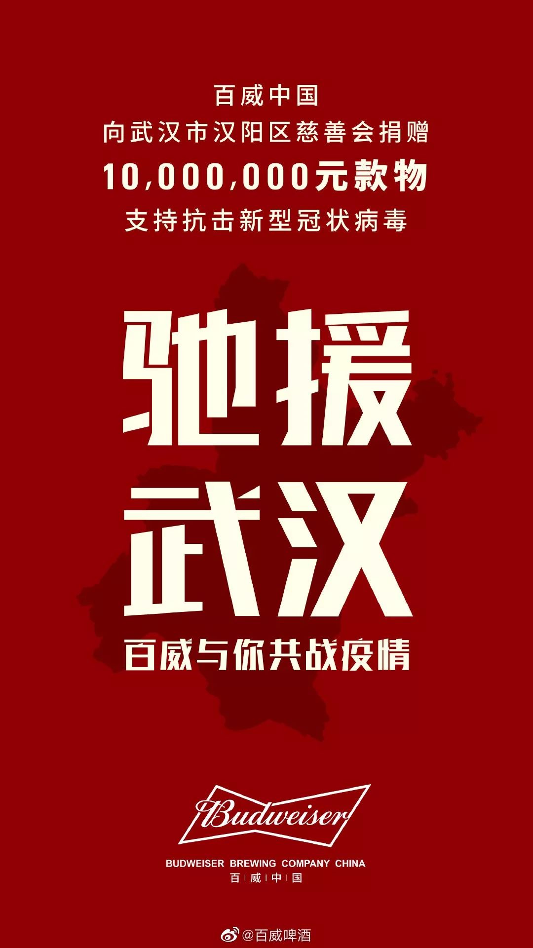 这次疫情名人捐款名单,抗击疫情捐款名单明星