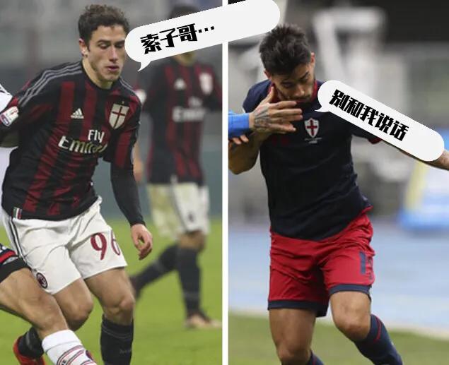 卡拉布里亚2019米兰集锦,米兰重新崛起的样子