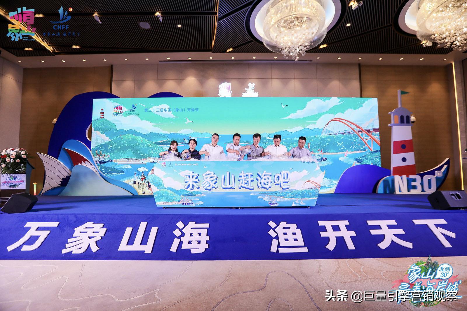 象山北纬三十度最美海岸线路线,象山北纬30度最美海岸线展览