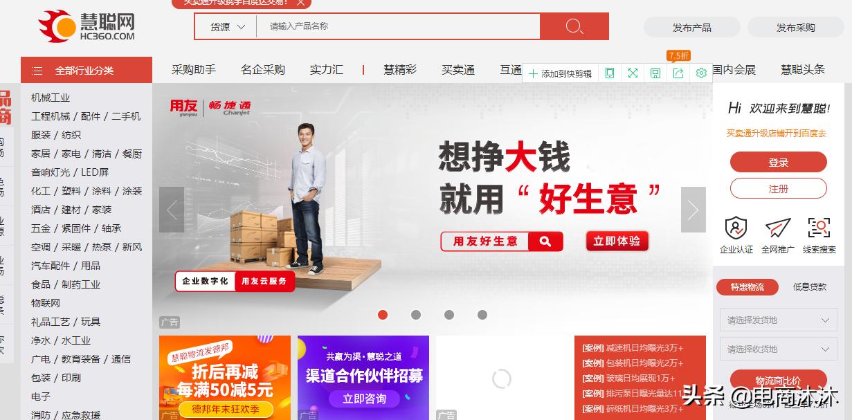 闲鱼无货源卖货技巧新手小白,新手小白如何找蔬菜货源