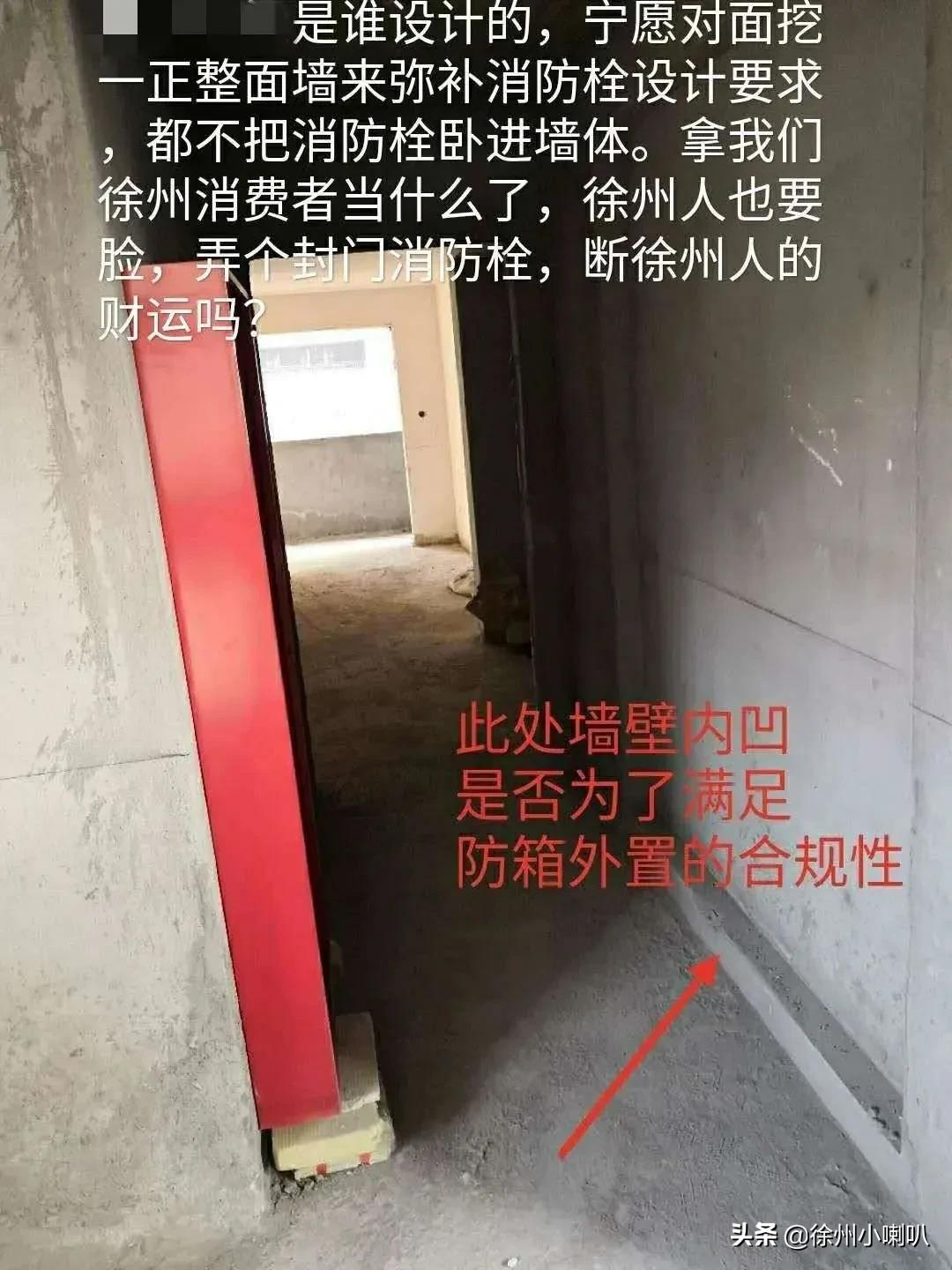 徐州中梁香缇公馆整改,徐州西区中梁香缇公馆