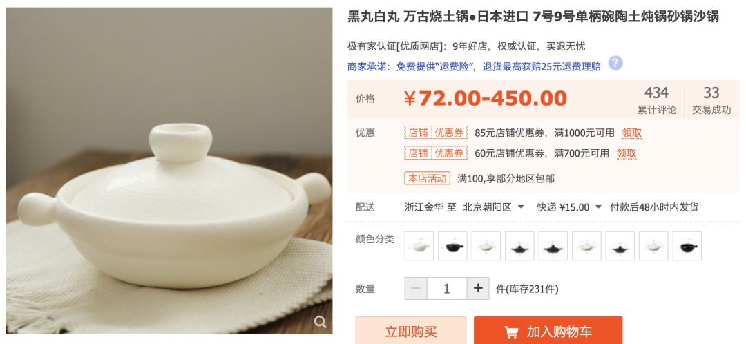 宅家还不逛淘宝？低价格、高格调好物，链接直给，买就完了