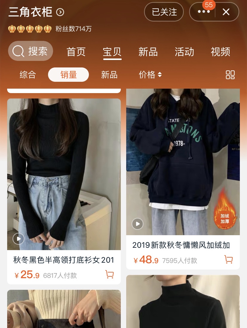 比较好的衣服淘宝店铺推荐,适合日常穿的衣服淘宝店铺推荐