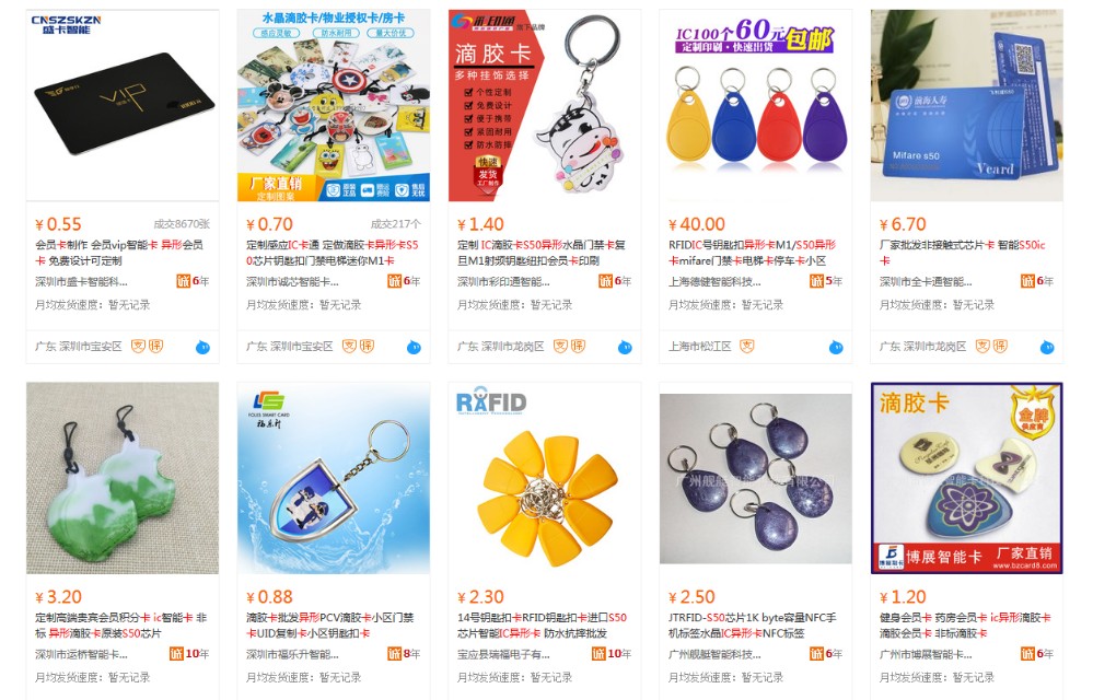 三星nfc怎么复制门禁卡,小米nfc如何复制门禁卡