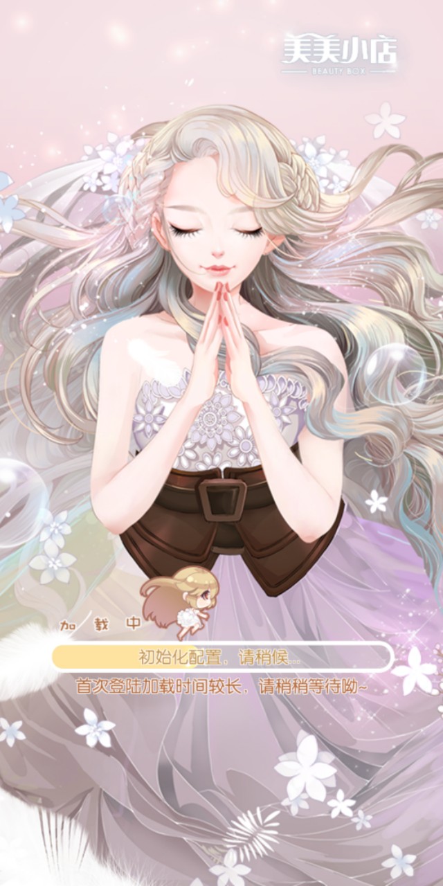 美美小店衣服分解攻略,美美小店免费获得服装