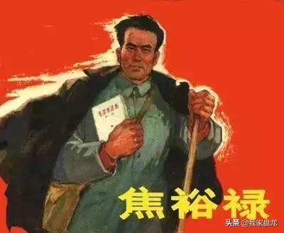 做“心中有民”好干部盘龙区领导干部到兰考学习焦裕禄精神