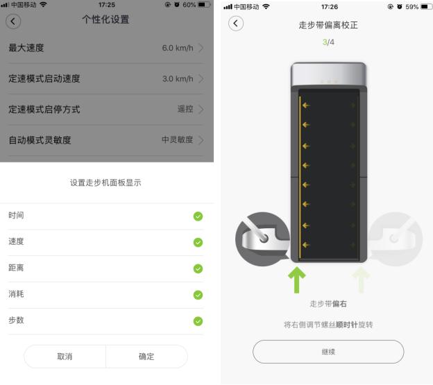 金史密斯walkingpad和小米走步机,walkingpad走步机c1可以跑步吗