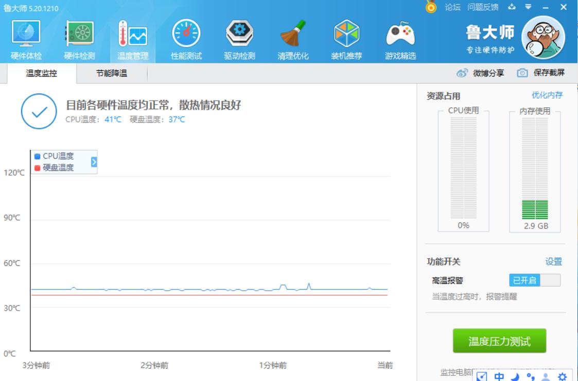 超频3笔记本电脑散热器怎么样,笔记本散热硅脂和散热垫