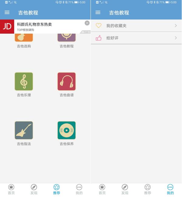 小众又实用的学习app,十大免费学习类app排行