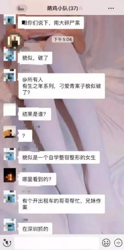 陈小锋判决结果,陈小锋案件判决