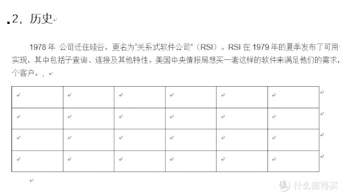 每天学点办公office技巧,如何学好office高效办公