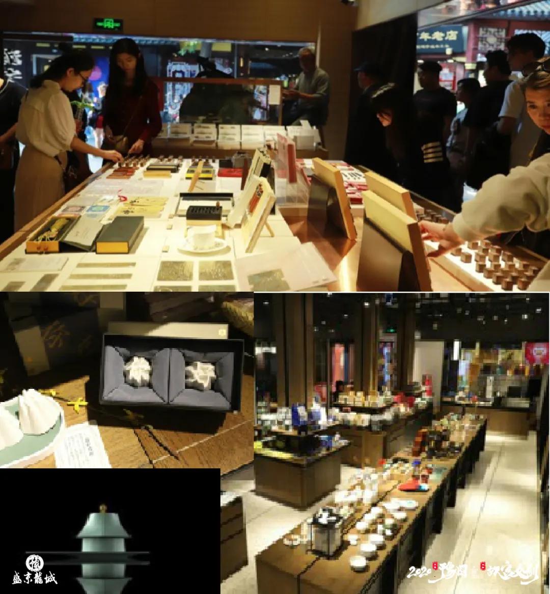 2020上海豫园x沈阳故宫文创”品牌发布会圆满落幕
