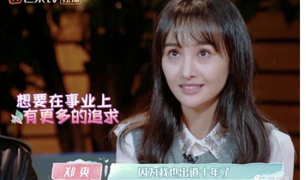 如何看待郑爽代孕事件,对于郑爽代孕事件引发的思考