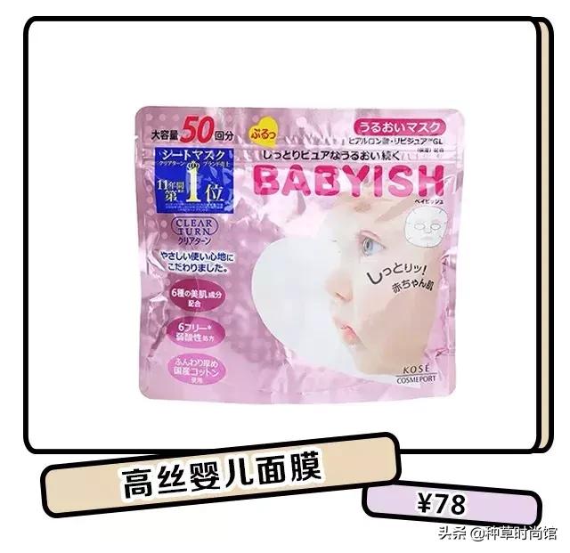 十大不建议买的单品,买了必后悔的三样单品