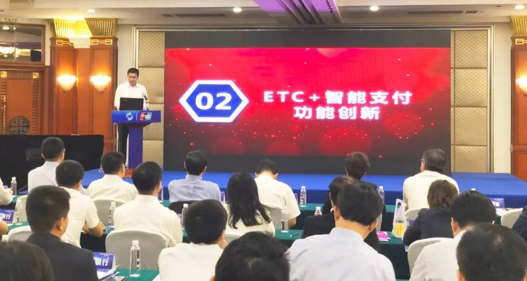 辽宁高速etc网上办理,辽宁高速智慧通行etc